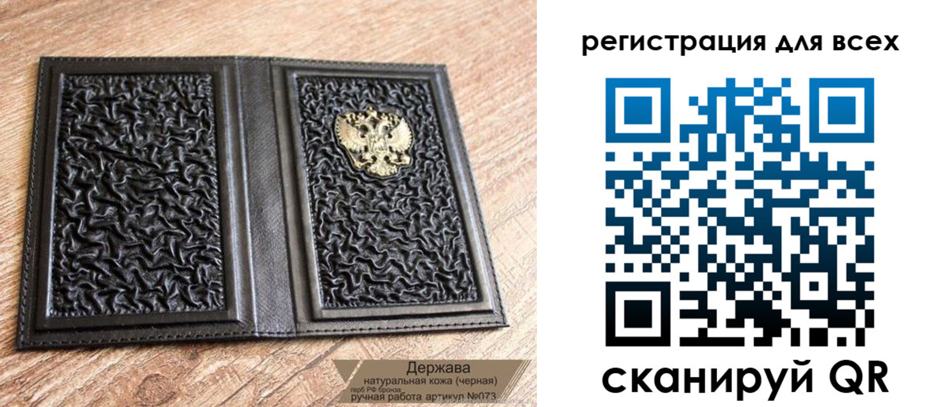 пропишу в квартире в Торопеце